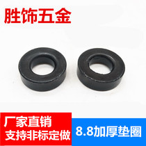 8 Grade 8 Black high strength thickened gasket Extra thick gasket M8M10M12M16M20-Mold platen washer