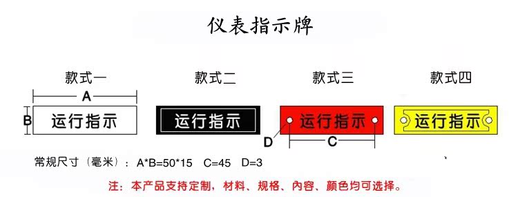 Bảng hiệu điện Bảng hiệu tùy chỉnh Bảng hai màu Khắc dụng cụ khắc acrylic bảng hiệu phân phối thiết bị tủ bảng tên - Thiết bị đóng gói / Dấu hiệu & Thiết bị