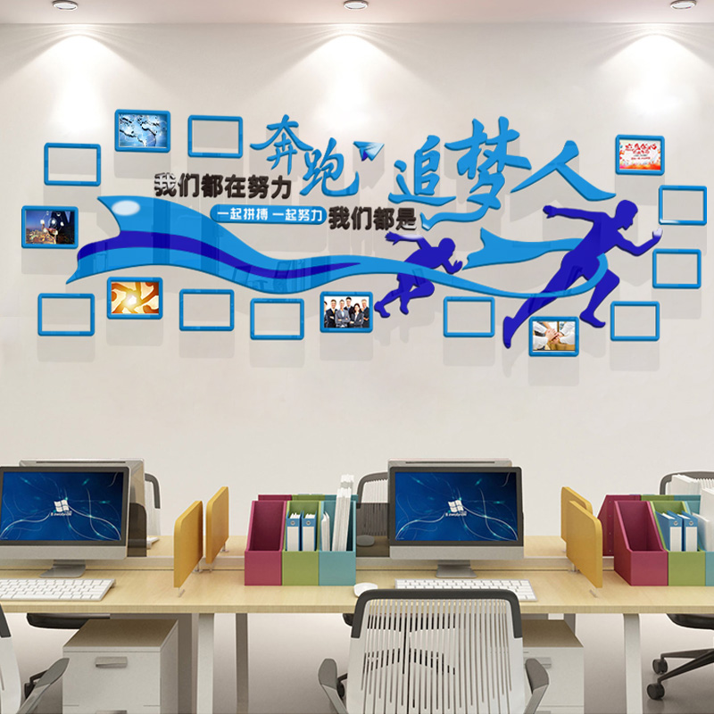 Employees style corporate cultural wall decorate 3D stereo inspirational wall to company office slogan honor display wall