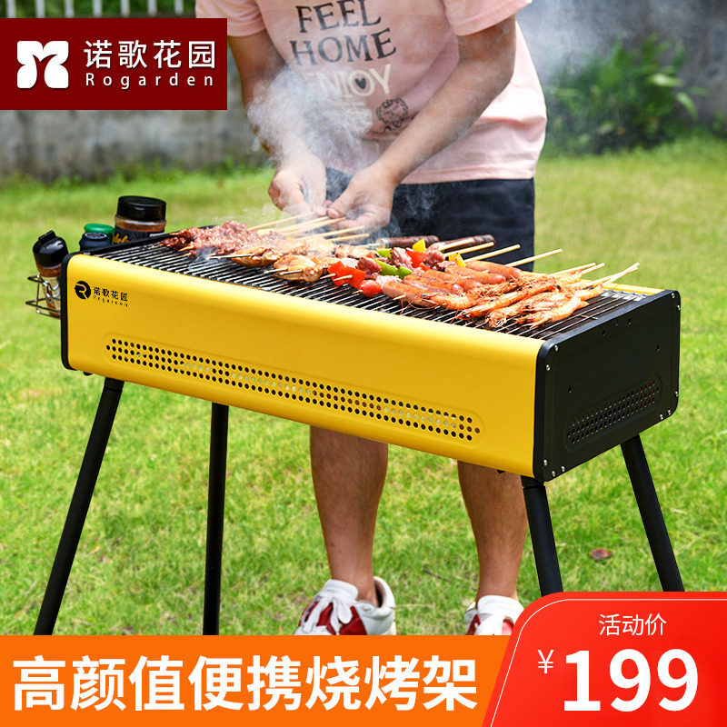 Barbecue home charcoal portable outdoor grill family carbon kebab oven indoor field full set of tools