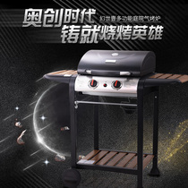 Norsong Garden Iron Plate Gas Stove Outdoor Barbecue Appliance Gas Grill Smokeless liquefied gas grill Barbecue Grill