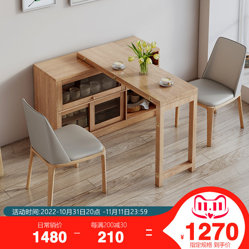 Nordic small apartment simple solid wood folding dining table dining cabinet home telescopic bar multifunctional rectangular dining table