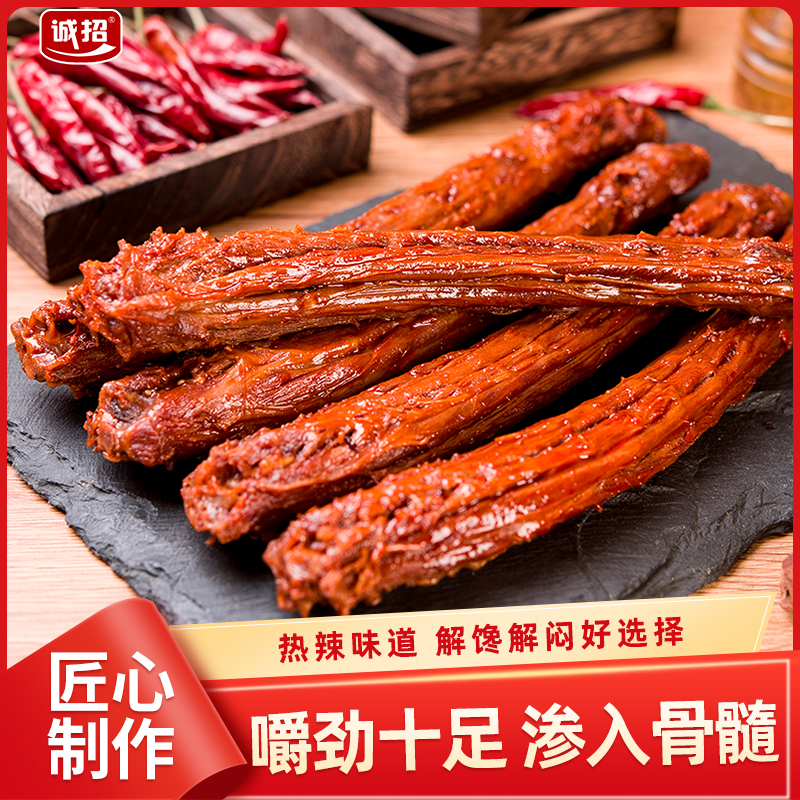 Honest with a taste air-dried toasted neck hand ripping a whole root Eat Snacks Snack Snack Casual Savory Spicy Food Non-Ducks Neck-Taobao
