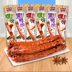 【可签到】混合3口味烤脖40g*5根