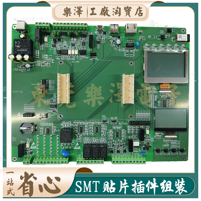 SMT processing, DIP soldering , PCBA assembly,OEM Process SMT processing, DIP soldering , PCBA assembly,OEM Process