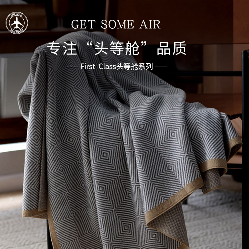 Light Luxury Throw Blanket, Sofa Blanket, First Class Airplane Blanket, Air Conditioning Blanket, Office Nap Blanket, Shawl, Car Blanket