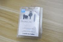 AUDIO TECHNICA IRON TRIANGLE ATH-CKS55I IN-EAR WIRE CONTROL CALL WITH MCHIFI HEADPHONES