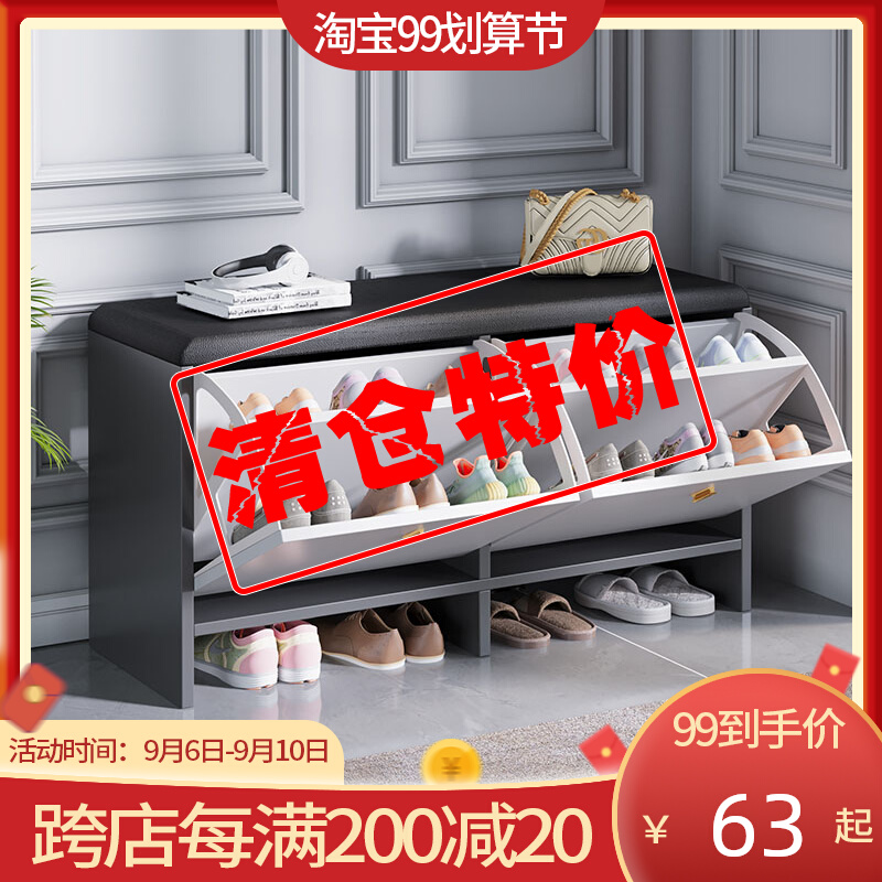 Can sit on shoe shelf home door narrow indoor good-looking light luxury bedroom simple shoe cabinet dormitory shoe storage artifact