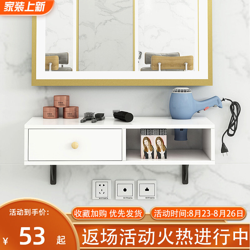 Hanging Wall Type Barber Shop Cabinet Multifunction Beauty Hair Salon Hair Salon Special Bronzing Tool Containing Shelf Wall Shelf