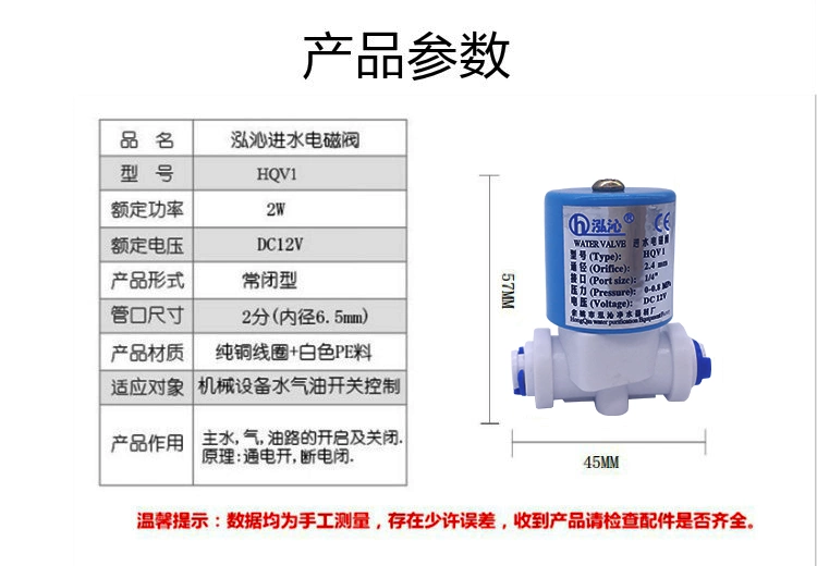 Sản phẩm mới 12V2 van điện từ đầu vào nước bếp trà thiết bị lọc nước điện tử van chuyển đổi van bộ trà sửa đổi phụ kiện miễn phí vận chuyển van khí nén nhấn nhả mv 10a van cầu điều khiển bằng khí nén