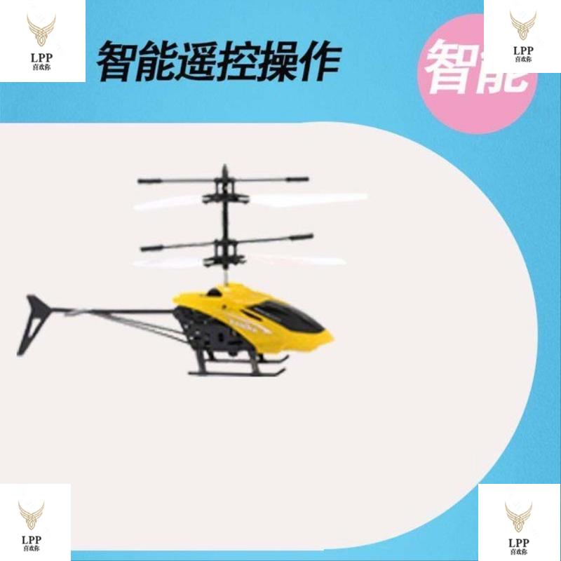 Gonna Fly Little Fairy Induction Toy Spin Toy Swivel Toy Cute Seven-night Gift Will Fly Water Crystal Ball Birthday Present