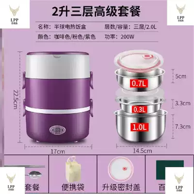Fully automatic cooking lunch box 3 layers with rice artifact multi-layer cooking artifact 1-2 people cooking rice artifact multi-purpose with lid
