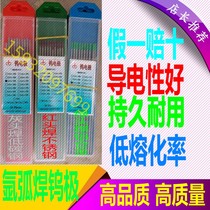 North Tungsten New Material 2 0 Tungsten Pole 2 4 Tungsten Needle 2 5 Tungsten Rod 3 0 Argon Arc Welding 3 2 Black Needle Black Pole Black Rod 1 6