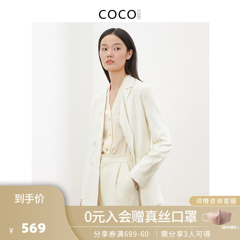 COCOCOZI true silk suit jacket female short 2022 Early spring new mulberry silk pure color professional blouse