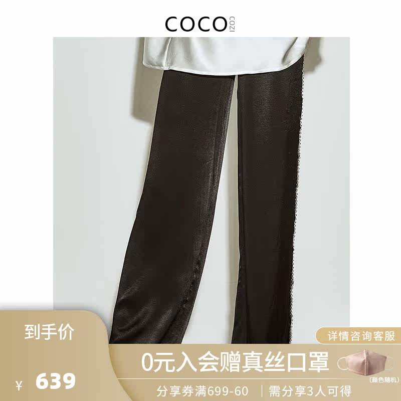 COCOCOZI high-end straight tube pants female black loose casual long pants in waist pure hand nail drilling chain spring small crowdsourced