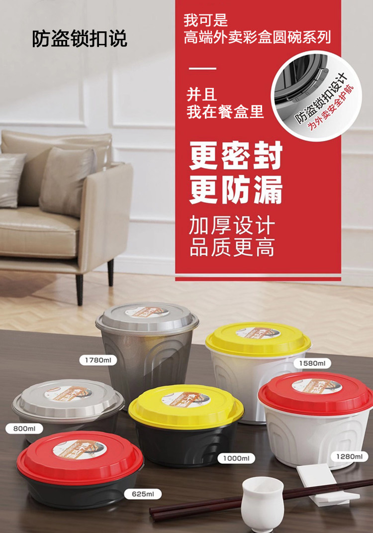 Круглый противоугонные замки с застежкой Анти -ликаж одноразовые Коробка для ланча печать снаружи направлен на борьбу пакет коробка толстая Клад пряный Сжигать чашу 