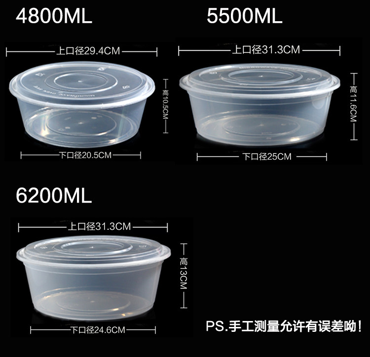 Одноразовые Коробка для ланча круглый 1250/1500/1750/2000ml пластик Вывод быстрого питания легко тюк коробка для завтрака 