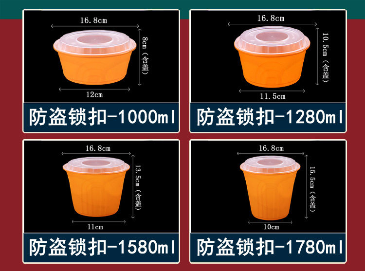 Круглый противоугонные замки с застежкой Анти -ликаж одноразовые Коробка для ланча печать снаружи направлен на борьбу пакет коробка толстая Клад пряный Сжигать чашу 