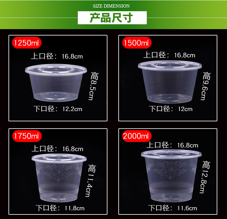 Одноразовые Коробка для ланча круглый 1250/1500/1750/2000ml пластик Вывод быстрого питания легко тюк коробка для завтрака 