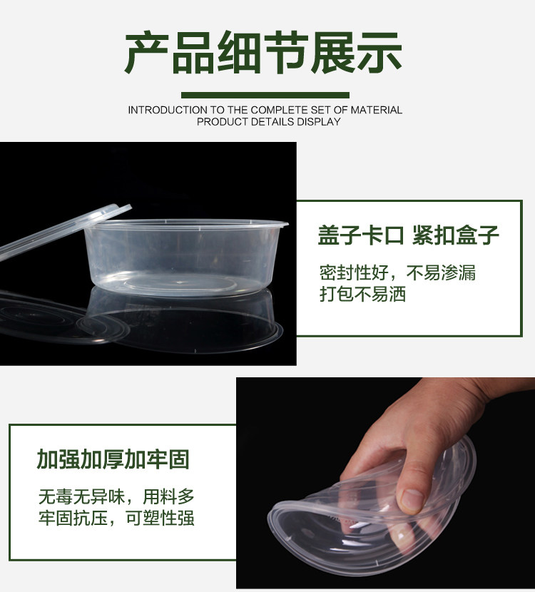 Одноразовые Коробка для ланча круглый 1250/1500/1750/2000ml пластик Вывод быстрого питания легко тюк коробка для завтрака 