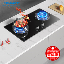 Boss 30B0 gas stove Gas stove Household natural gas liquefied gas stove double stove stove 7B13 upgrade kitchen