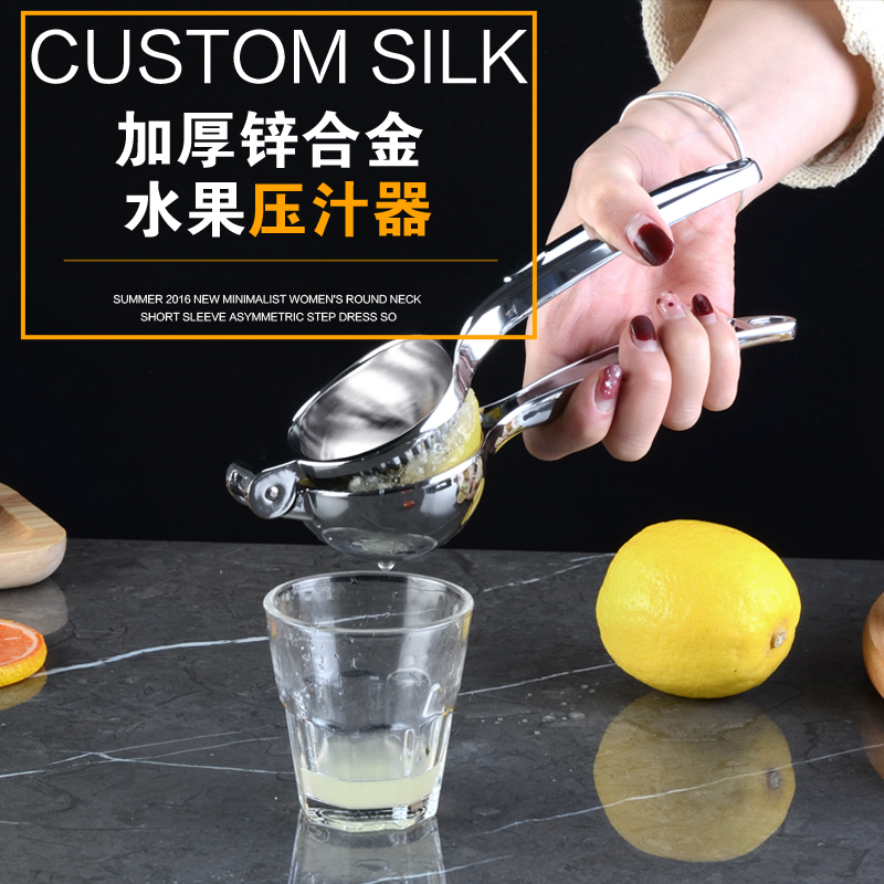 Squeezer Lemon Clip Orange Juice Small Home Simple Stainless Steel Fryer Juice Machine Hand Fruit Hand Press Juice