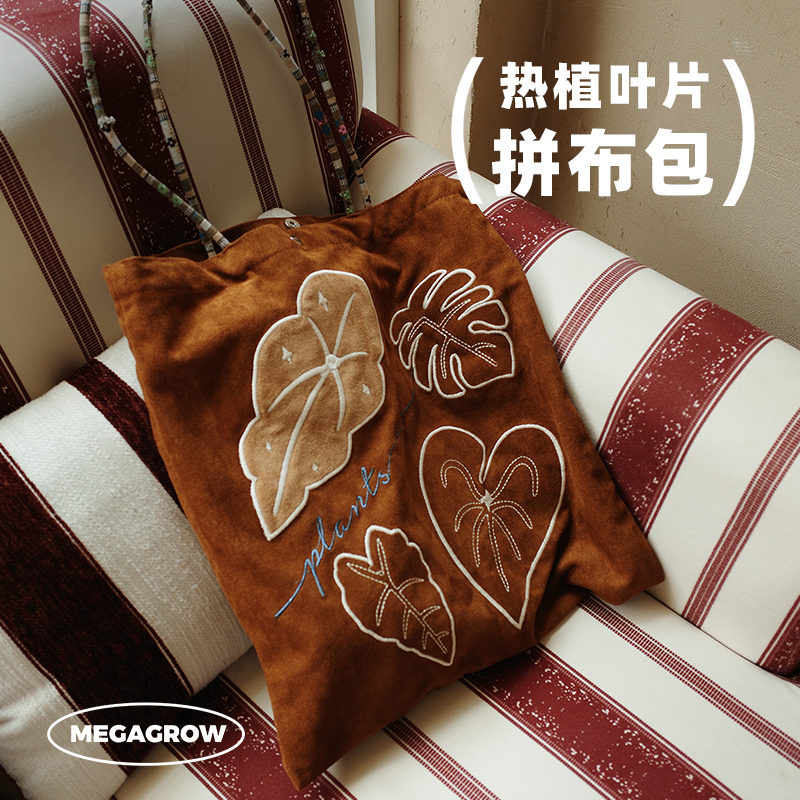 [Tuk Recommendation] Super Lush Original Hot Plant Embroidery Patchwork Suede Canvas Bag Crossbody Bag