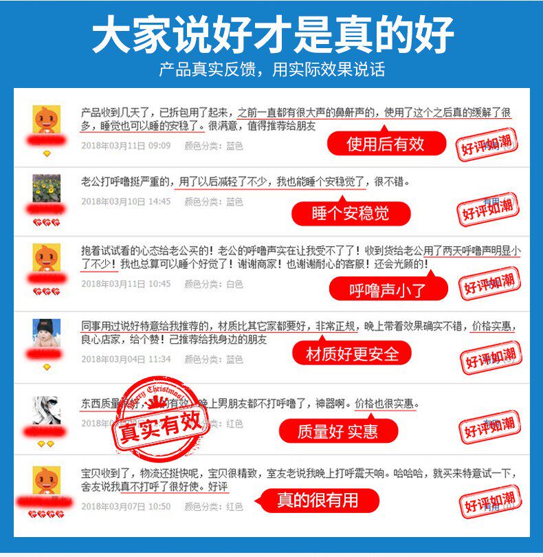 Анти-храп продукты 二代家用电动止鼾器打呼噜防止打鼾防呼噜消治打呼神器鼻鼾鼻塞男