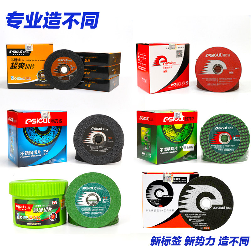 Manufacturer Direct sales Easy Lida cut slice green double net 100mm saw blade suitable for angle iron and stainless steel slicing