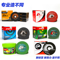 Manufacturer Direct sales Easy Lida cut slice green double net 100mm saw blade suitable for angle iron and stainless steel slicing