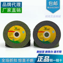 Ultra-thin Oasis cutting sheet black green double mesh 100mm grinding wheel sheet chainsaw metal stainless steel special