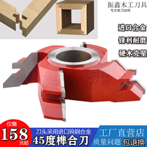Woodworking cutter 45 ° tenon combined knife 90-degree angle parquet finger connection plate knife tenon-and-angle jointed finger-angle jointed board vertical milling cutter