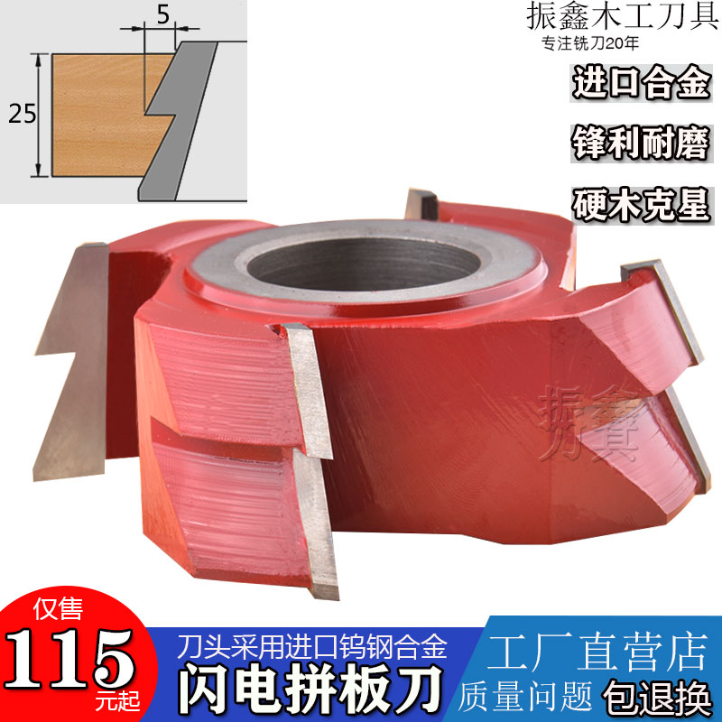 Woodworking tool alloy end mill jigsaw comb cutter