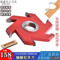Woodworking cutter stand mill solid wood cabinet door handle knife anti-bottom concealed buckle notched knife wardrobe drawer alloy handle knife