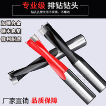 Woodwork platoon drill bit alloy drills Woodwork Platoon Drill Bit boring machine Three-in-one flip-floing and reaming drill bit