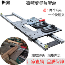 Vertical Milling Push Table Accessories Stand Wash Slide Rail Push Table Sliding Table Track Push Plate Edging Machine Plate Getaway Vertical Shaft Table