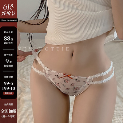 taobao agent Japanese lace sexy summer thin cotton underwear