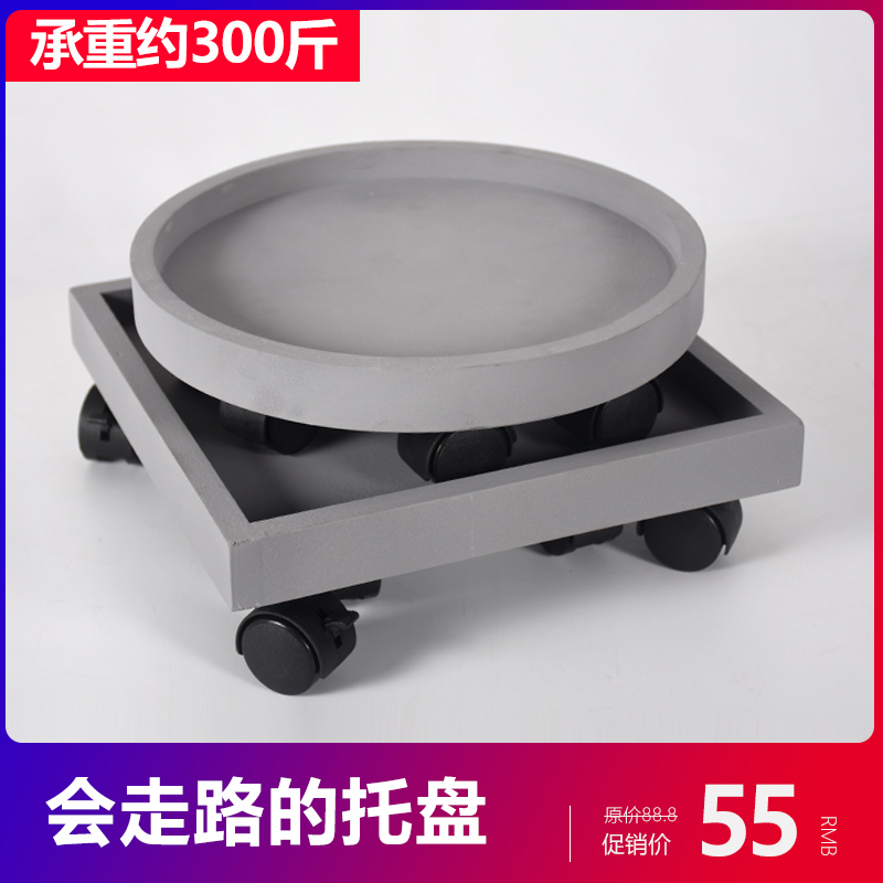 Round Square Imitation Cement Flowerpots Mobile Nursery Flowers Nursery Base With Universal Wheels Water-Water Chassis With Brake Home