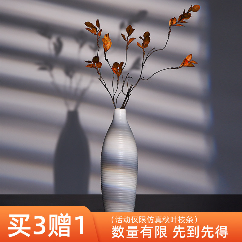 Autumn Leaf Emulation Flower Pendulum Piece Living Room Xuanguan Dining Room Home Residence Decoration Dried Flower Fake Branch Vase Suit Chinese Flower Arrangement