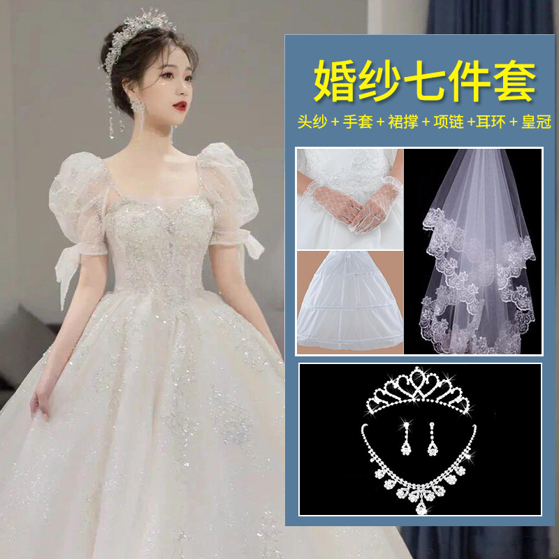  XXL+Seven -piece wedding dress   + $28.29 