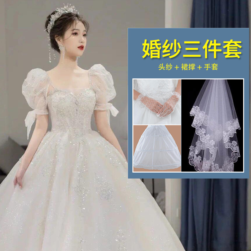  XL+Three -piece wedding dress   + $18.86 