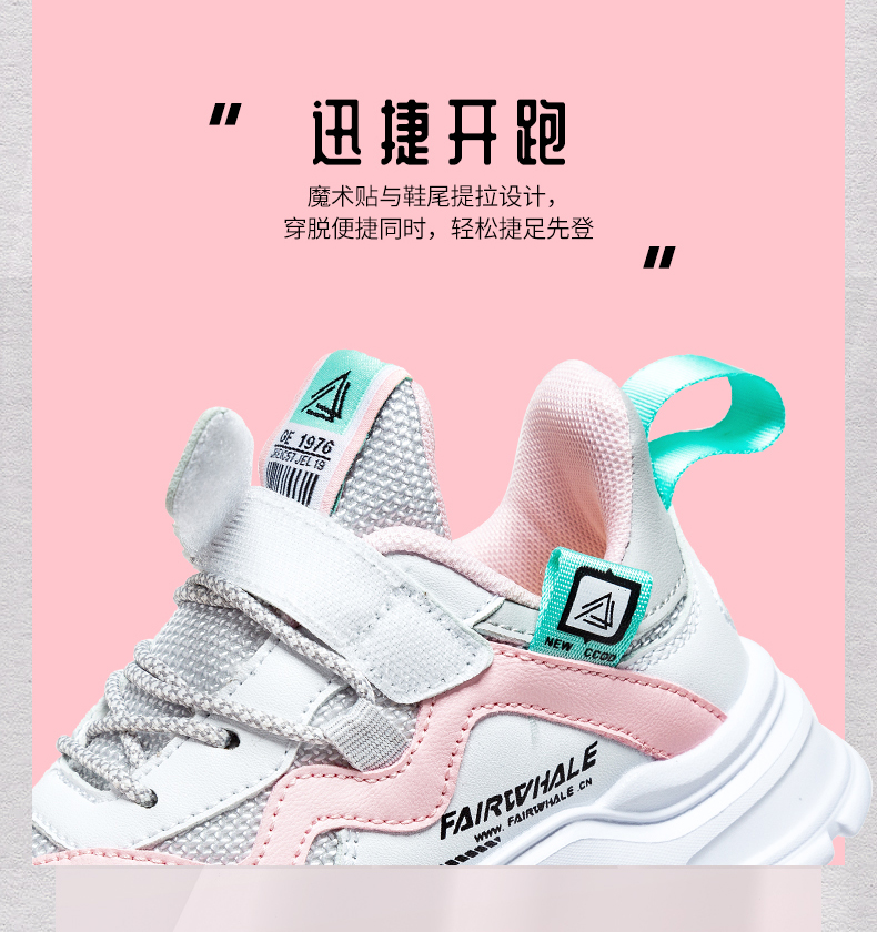 马克华菲 男女中大童 休闲运动鞋 图5