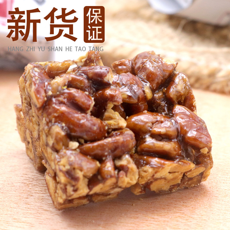 Hangzhou language Zhejiang Hangzhou pecan candy crisp block walnut kernel candy crisp block Lin'an small package canned handmade 250g
