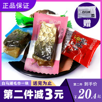 Authentic White Horse Lake drunken fish in the middle section of bulk original ready-to-eat Shaoxing dried fish pieces small packaging snack food snacks