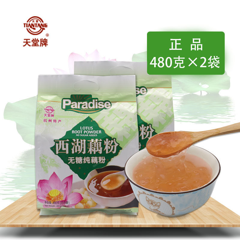 Paradise West Lake Pure Lotus Root Powder Without Sugar Lotus Root Powder Early Handmade Rind Hangzhou Teryield original flavor lotus root powder spoon 960g