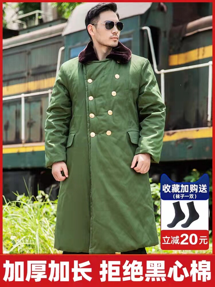 Long version of military cotton great clothes men's refrigerated storage anti-chilling winter thickened thermal labor insurance working cotton clothes Green Northeastern large cotton padded jacket