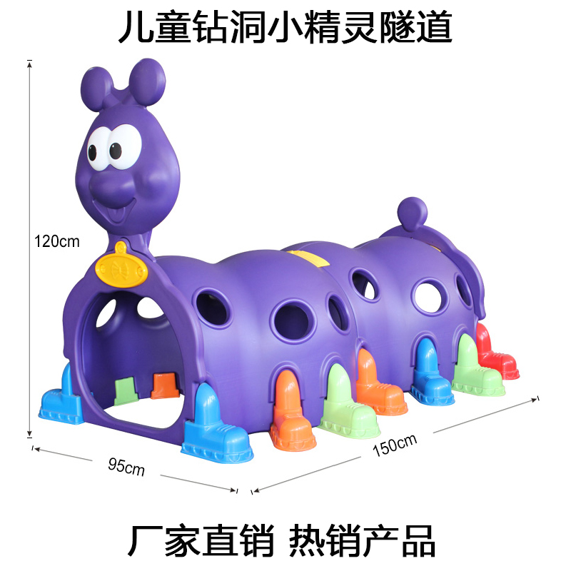 Genie Tunnel Drill Hole Nursery School Pleasure Equipment Colorful Caterpillar Toys Children Crawl Tunnel Toys