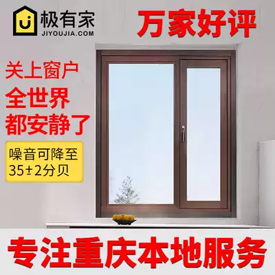 Chongqing Tangwang Tongcheng soundproof windows are equipped with PVB laminated glass three-layer plastic steel windows to isolate street-facing road noise