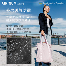 Защитные сумки airinum抗菌型 瑜伽包运动健身包女大容量斜挎干湿分离托特包