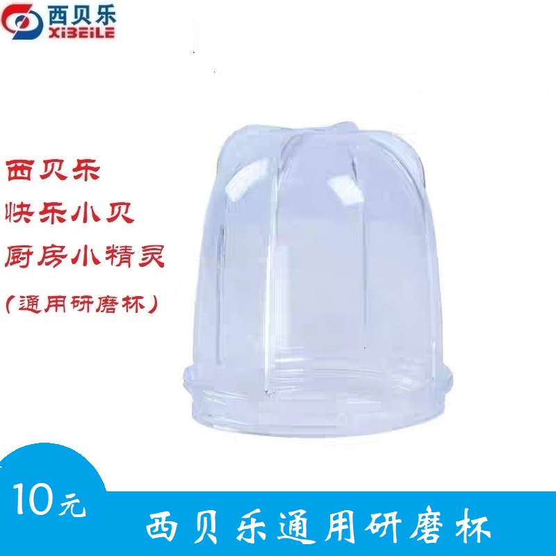 Siber LOVE FASE FACILLY FACHINE GASS SQ2119 SQ2002 25a Small Cup